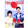 NEWS 2010/6
