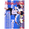 NITTAKU　NEWS 2010/11