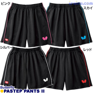 Butterfly/パステップ・パンツII Butterfly/パステップ・パンツII