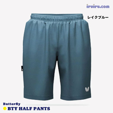 Butterfly/BTY・ハーフパンツ Butterfly/BTY・ハーフパンツ