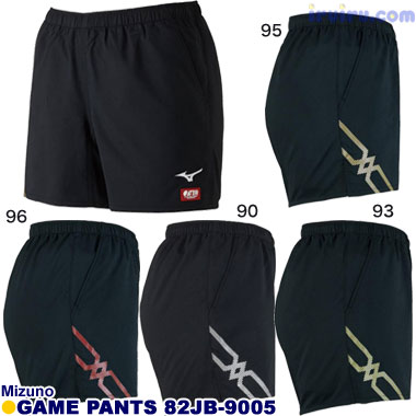 Mizuno/ゲームパンツ 82JB-9005 Mizuno/ゲームパンツ 82JB-9005
