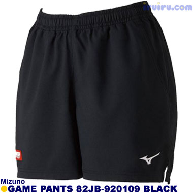 Mizuno/ゲームパンツ 82JB-9201 Mizuno/ゲームパンツ 82JB-9201