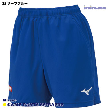 Mizuno/ゲームパンツ 82JBA202
