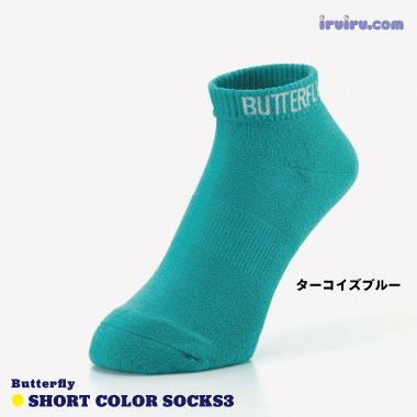 Butterfly/ショートカラー・ソックス3