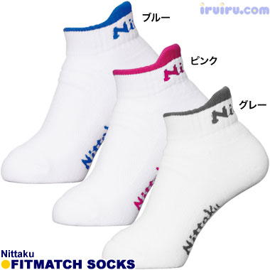 フィットマッチソックス(FMK-3) フィットマッチソックス(FMK-3)