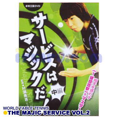 Takkyu Okoku/サービスはマジックだ!【中編】 Takkyu Okoku/サービスはマジックだ!【中編】